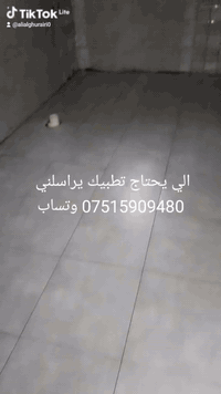 السلام عليكم خلفه سيراميك شغلي درجه اولى جيب مهندس خلي يفحص وراي  رقمي ***********وتساب أو اتصال
