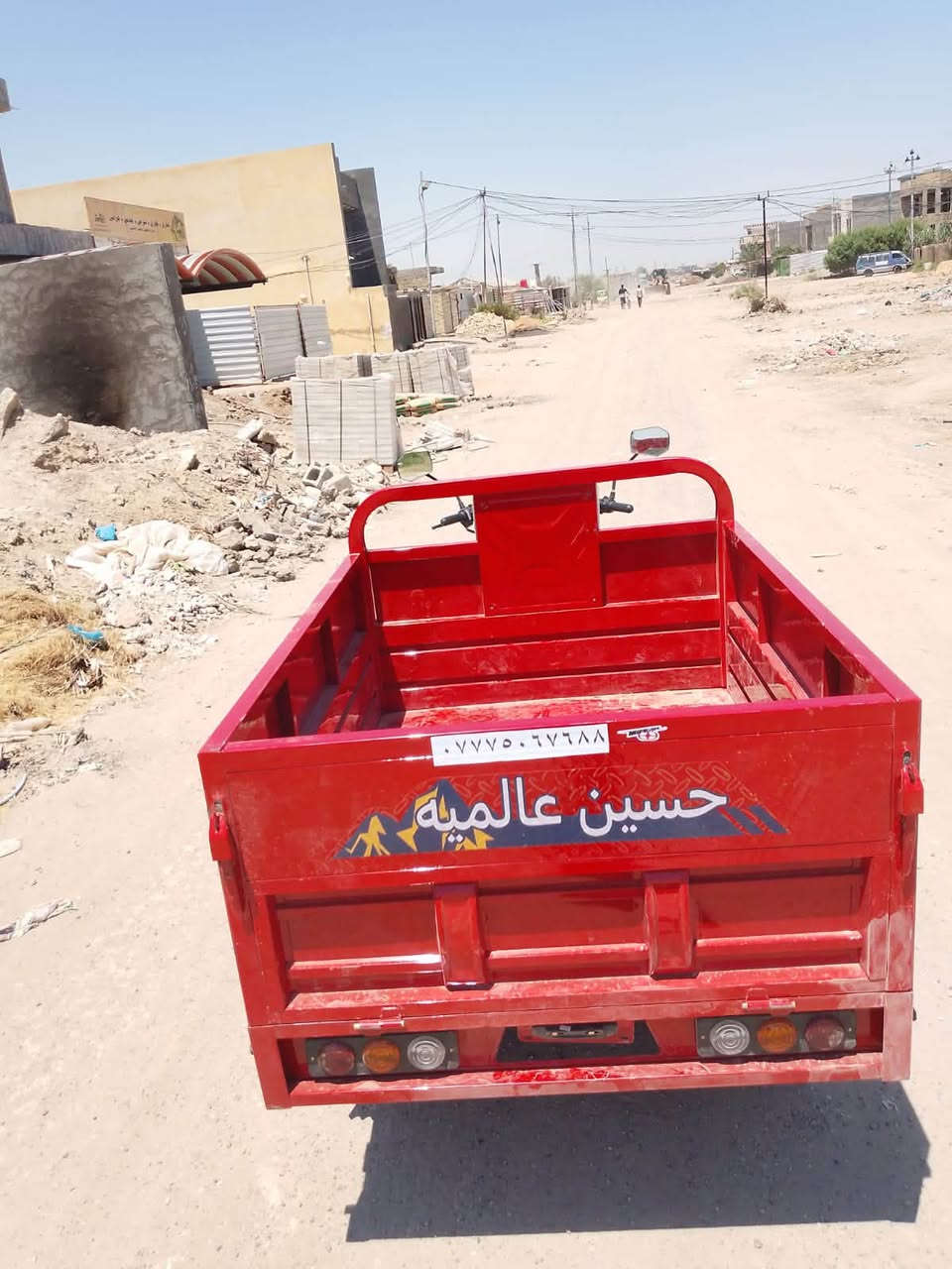 ستوته اسخدام شهرين البيع الاتصال  ***********
