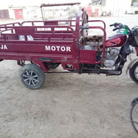 ستوته صقر • ٢٠٢٠ • محرك لوك