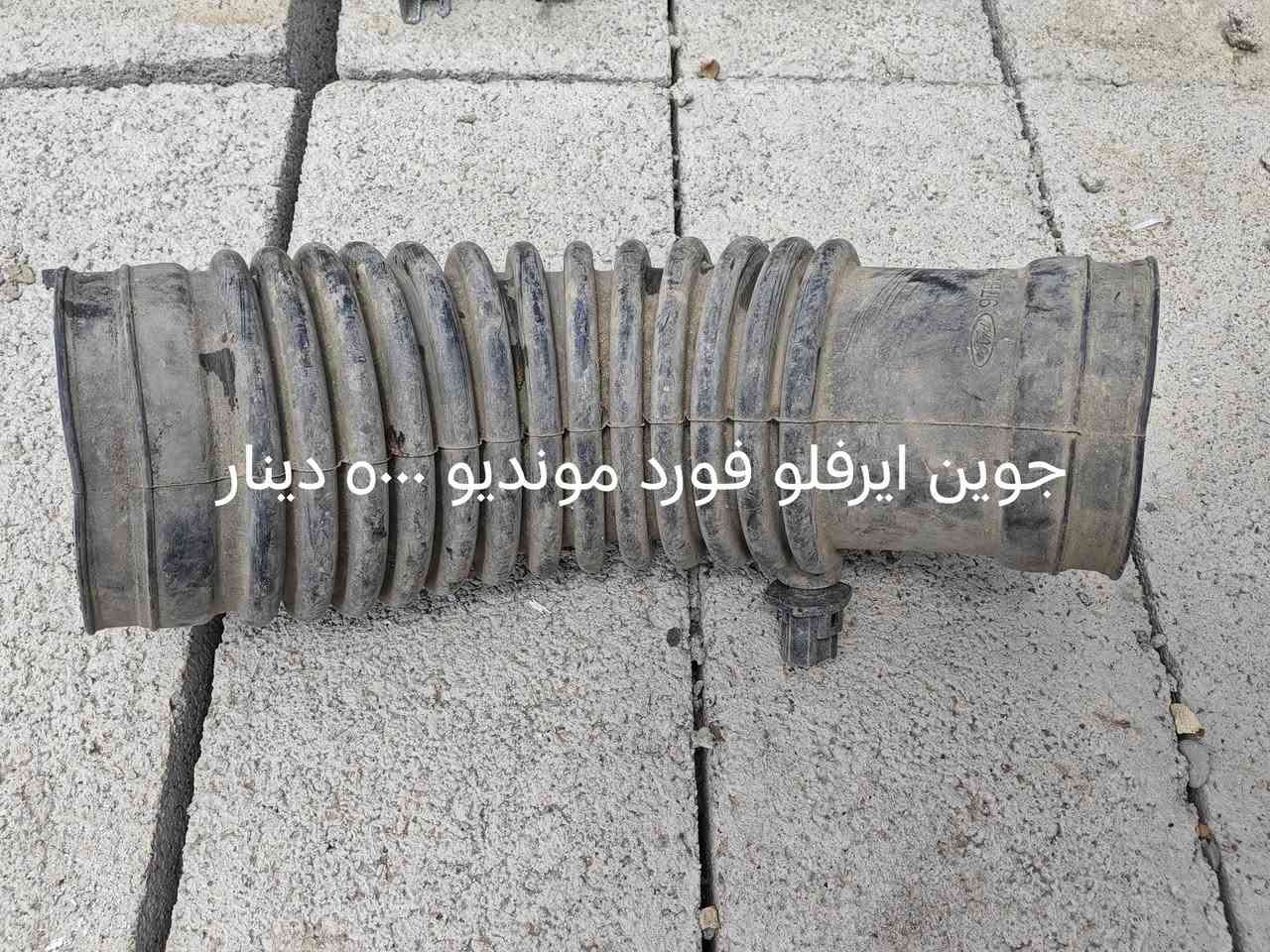 مكاني الموصل شباب ماكو هيج اسعار بالعافية على اللي ياخذهم ***********
