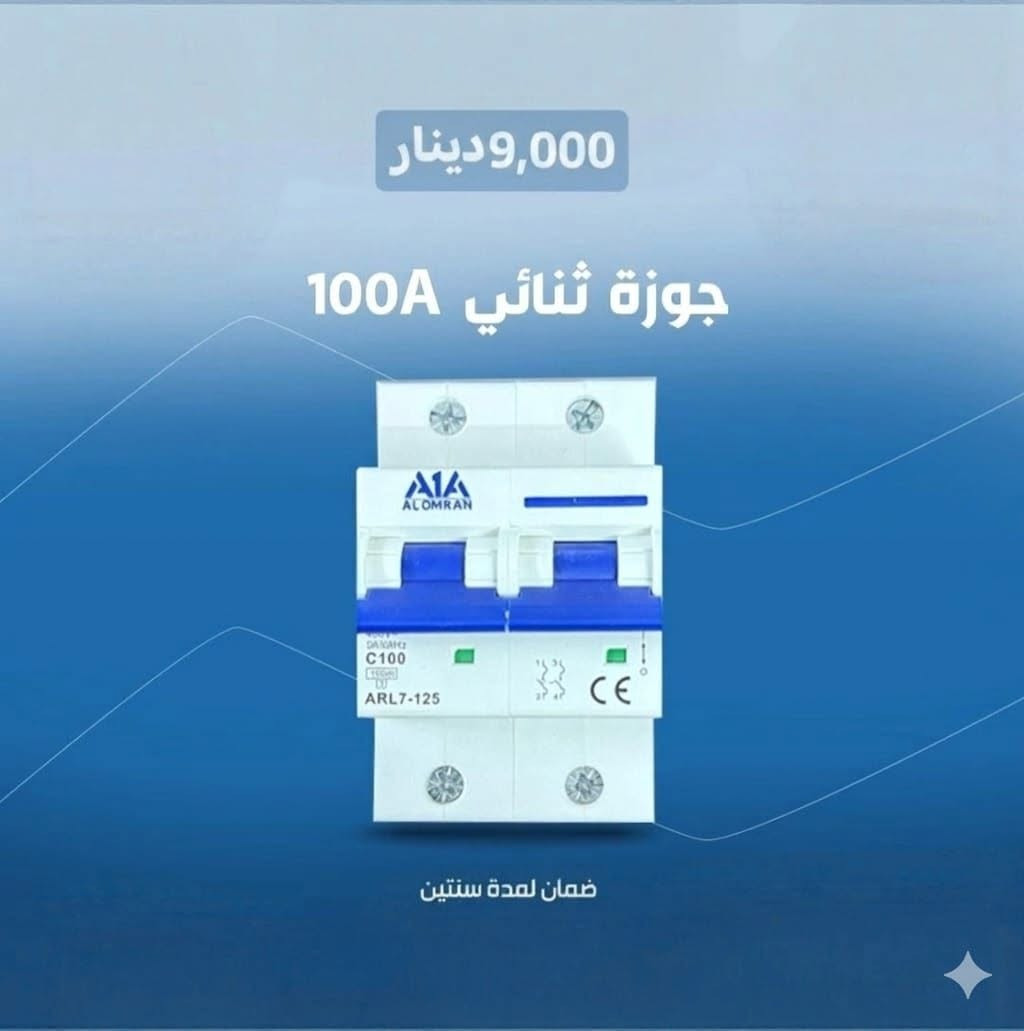 مجمع المنار / شارع الأطباء / قضاء الحي


**إذا كنت صاحب هذا الإعلان وتريد حذفه لأي سبب، رجاءا أرسل رسالة إلى الدعم الفني**