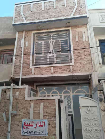 بسبب الوعود الكاذبه قررت اعيد النشر الدار للبيع في منطقه الكريعات بيت سعود نزلت المخبز الدار 50 متر وقف السعر 75 الاتصال ***********
