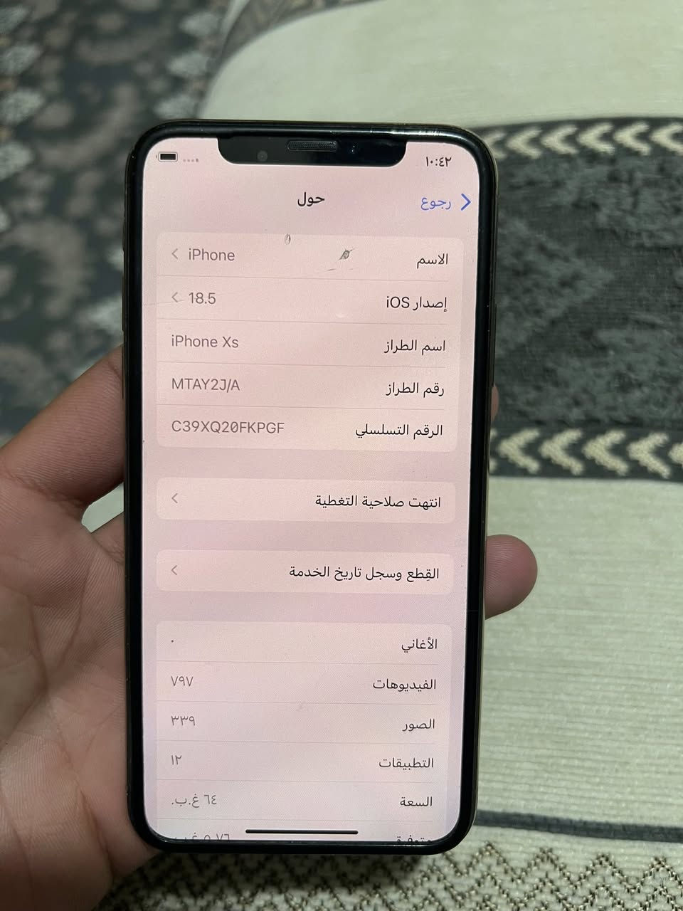 السلام عليكم اكس أس سيمكارت ميشتغل فقط الباقي كله شغال مبدل بي بس بطاريه السعر 80 وبي مجال المكان حي اور ***********
