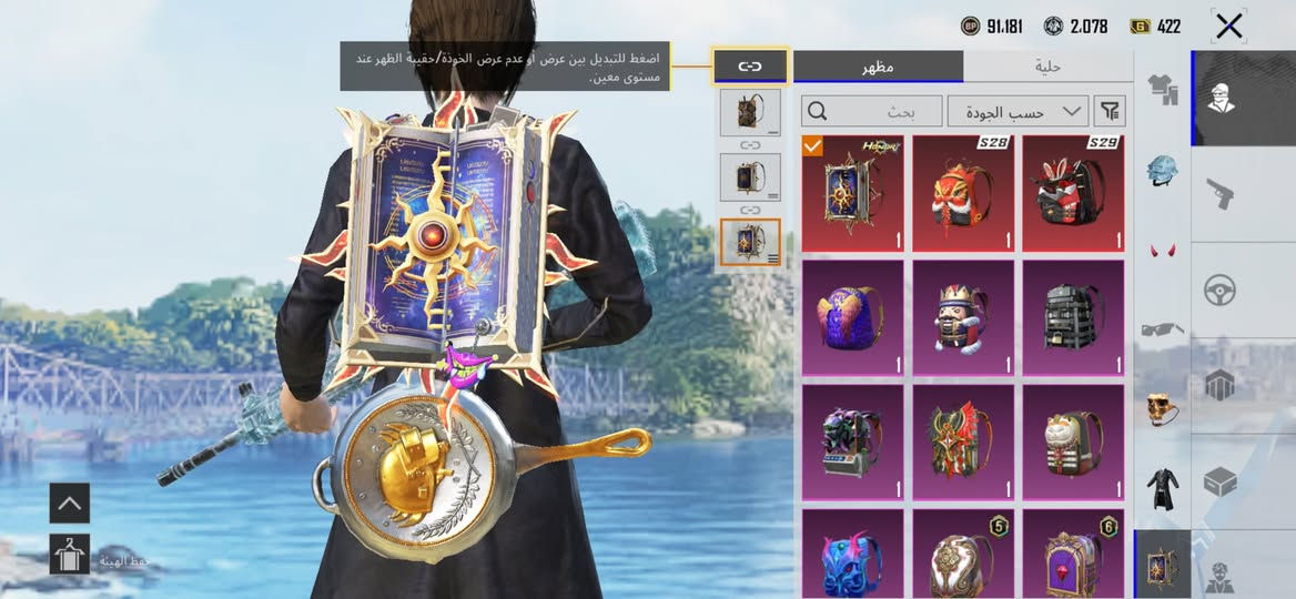 حساب ببجي للبيع مكاني بغداد تفاصيل اكثر خاص


**إذا كنت صاحب هذا الإعلان وتريد حذفه لأي سبب، رجاءا أرسل رسالة إلى الدعم الفني**