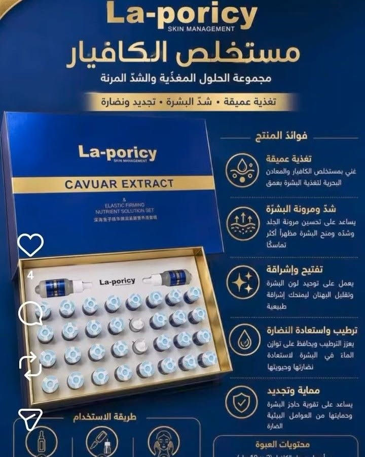 بكج العنايه للوجه
 بديل حقن ابر التبيض ونضاره 
يجعل بشره زجاجيه @
سعر البكج 15الف 
يوجد توصيل جميع المحافظات3الاف


**إذا كنت صاحب هذا الإعلان وتريد حذفه لأي سبب، رجاءا أرسل رسالة إلى الدعم الفني**