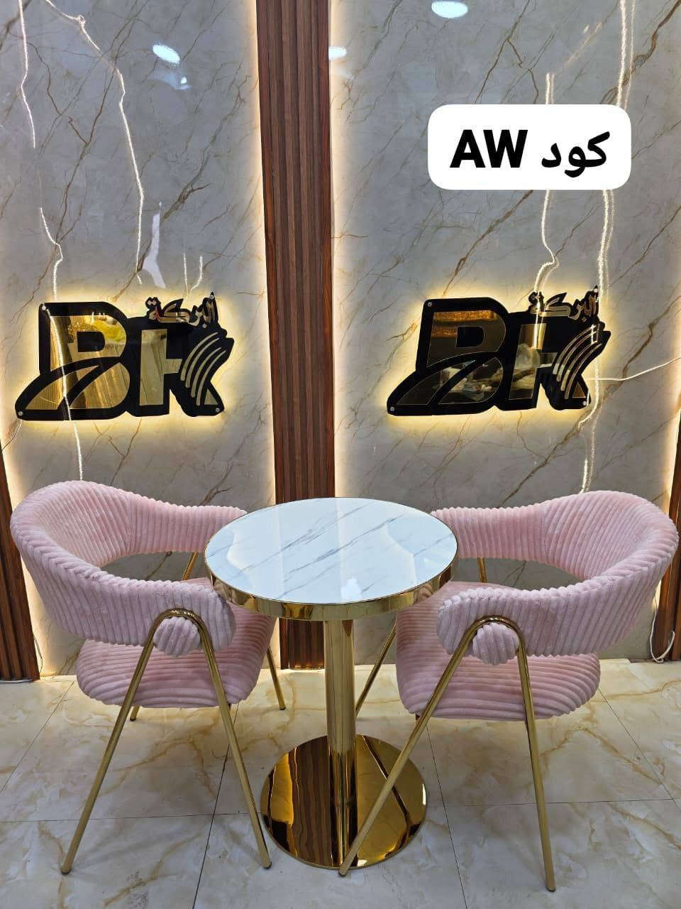 سيت استراحة ذهبي
التعبأة 2 سيت بالكارتون  
 سعر السيت 165  الف

للحجز والاستفسار التواصل على الخاص


**إذا كنت صاحب هذا الإعلان وتريد حذفه لأي سبب، رجاءا أرسل رسالة إلى الدعم الفني**