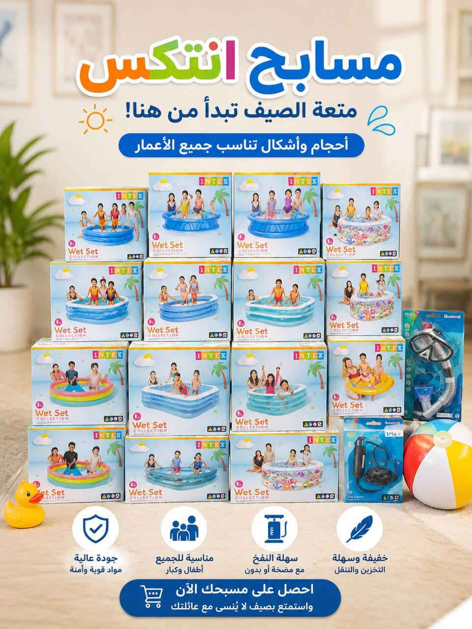 🌸 كل ما يحتاجه طفلك… بمكان واحد 👶🩷

✨ حجلات أطفال
✨ عربانات عملية وعصرية
✨ لحف أطفال ناعمة بجودة عالية

💖 أسعار مناسبة وجودة مميزة تناسب جميع الأذواق.

🚚 متوفر خدمة توصيل
🕘 يوميًا من الساعة 9:00 صباحًا إلى 1:00 ليلًا

📞 للطلب والاستفسار: ***********

🌷 راحتكم تهمّنا… وخدمتكم شرف إلنا. 💕
