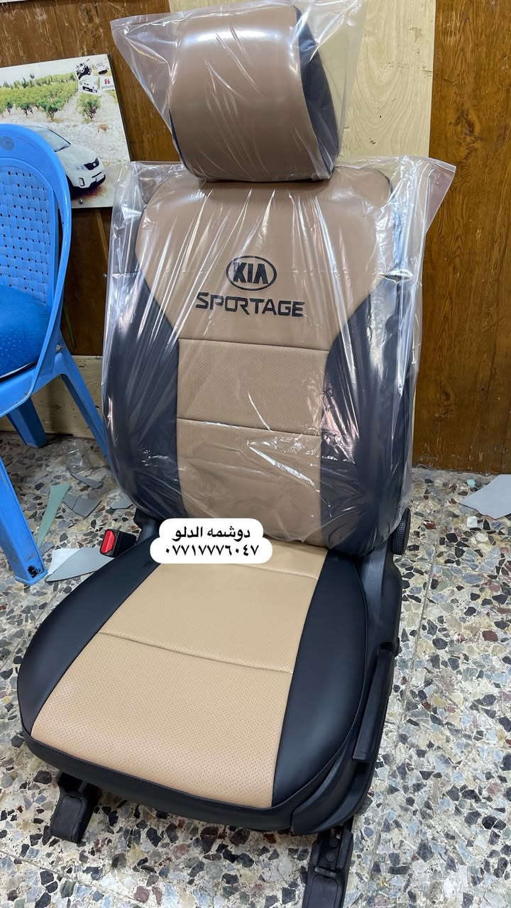 السلام عليكم
الدلو للدوشمة الحديثة 
بأجود أنواع الاقمشة والجلود وكافة الالوان متوفرة 
العنوان الكاظمية شارع النواب اسم المحل الدلو 
للأستفسار 
*********** واتساب او اتصال او خاص
( جميع اعمالنا دبل خياط )
متواجدين كل ايام الأسبوع  
من ٧ صباحا وحتى ال ٦ مساءا
اي استفسار
واتساب او اتصال او خاص
***********
