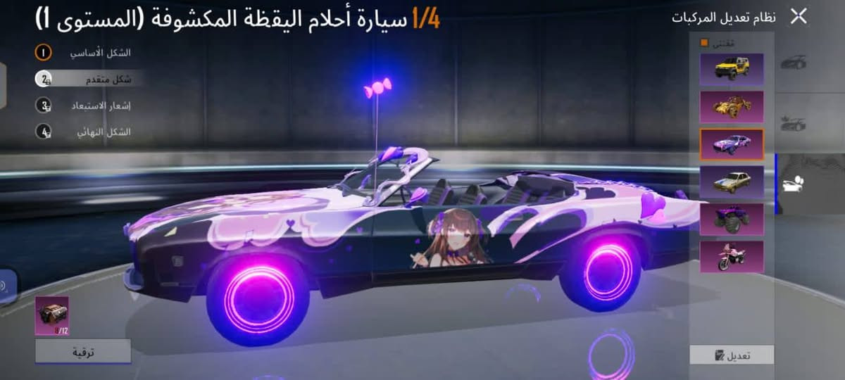 السلام عليكم حساب ببجي للبيع لفل مجموعة 67 السيارات 6 مستوى 84 مختبر 40 كل مسج 17 مكاني نجف ناحية الرضويه بيع وجه لوجه السعر 225 وبي مجال للشراي ***********
