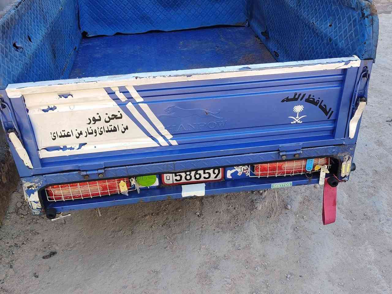 ستوته لللبيع مكاني عفج ستوته مثل ماتشوف بعنك ***********
