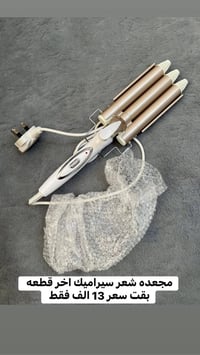 شي ان • جديد • إلكترونيات