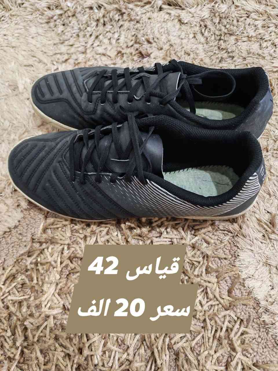 بالة أوروبي


**إذا كنت صاحب هذا الإعلان وتريد حذفه لأي سبب، رجاءا أرسل رسالة إلى الدعم الفني**