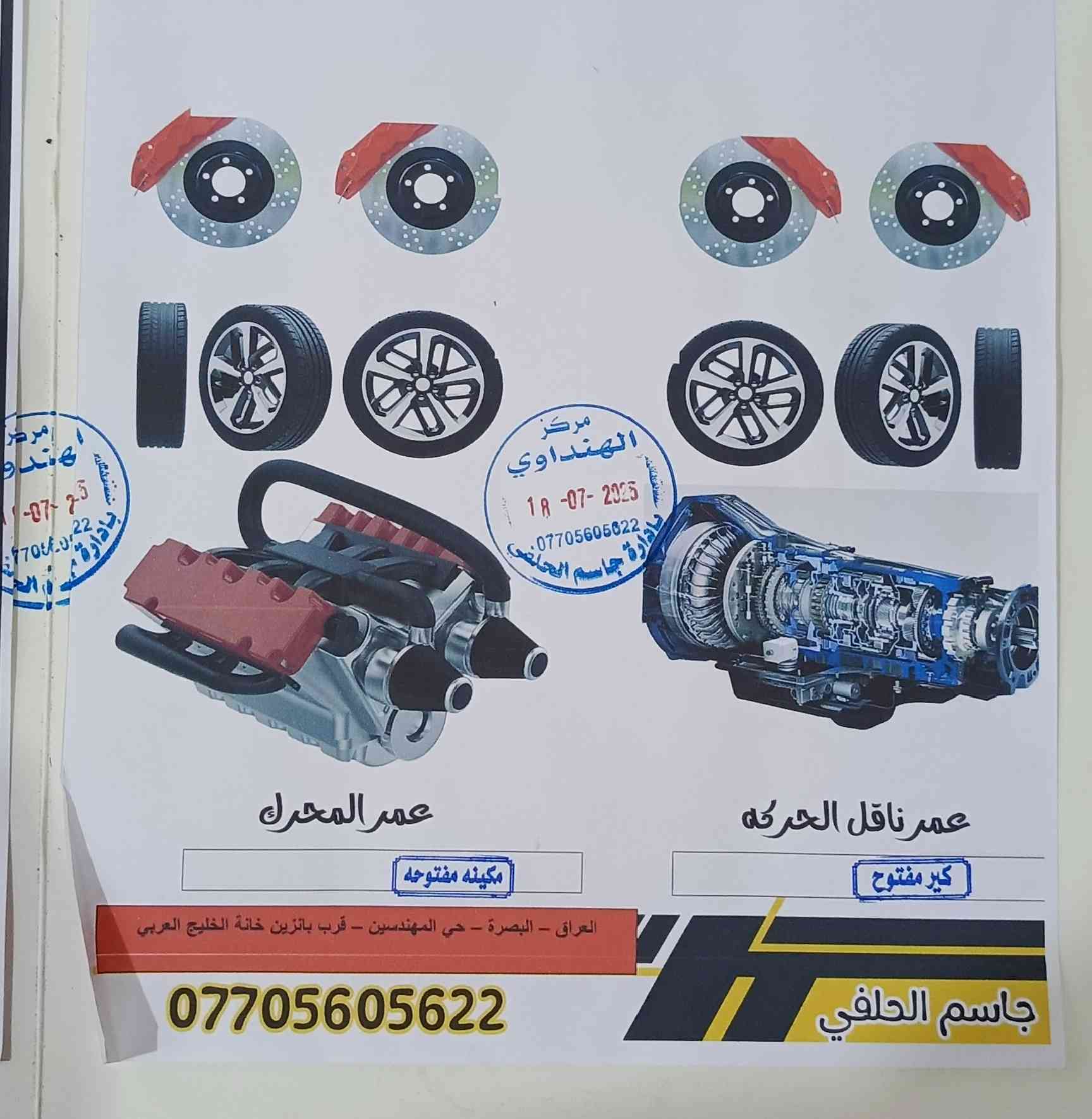 بيكم هايلوكس فرويل 2017 كير عادي سنويه جديده رقم اربيل إنكليزي الستفسار على الرقم *********** بيه واتساب
