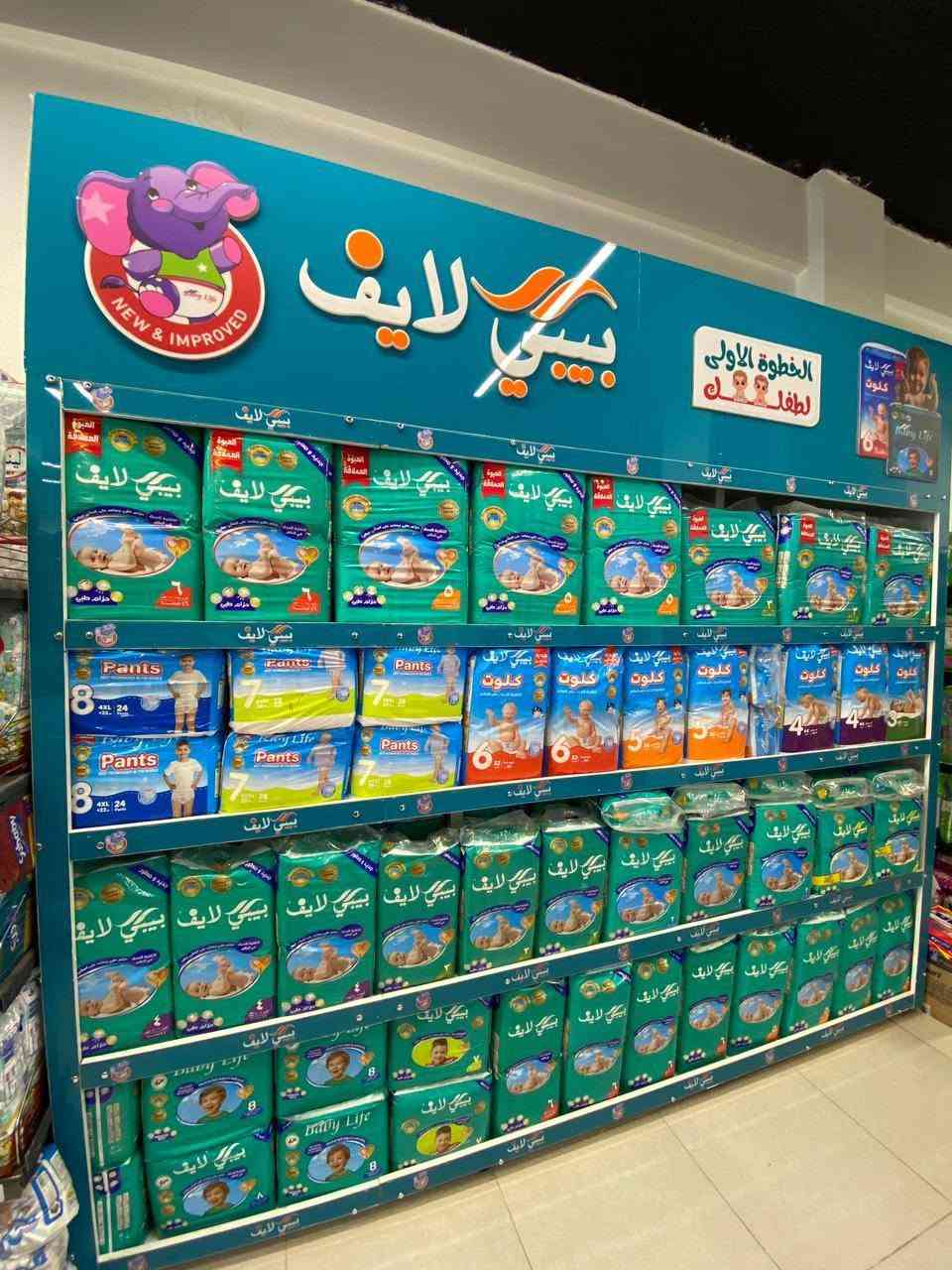 عوارض بيبي لايف لكبار سن وحظائن النسائية وحظائن الاطفال للحجز والاستفسار تطلب من شركة خيرات الموصل مع كامل دعم للزبون ..!
مندوب نخبه محمد علاء ***********
مندوب نخبه رعد الخفاجي ***********
مندوب B محمد الصراف وسناتر الاطفال ***********
ادارة المبيعات *********** واتس اب فقط باسم تكريتي
عوارض بيبي لايف لكبار سن وحظائن النسائية وحظائن الاطفال للحجز والاستفسار تطلب من شركة خيرات الموصل مع كامل دعم للزبون ..!
