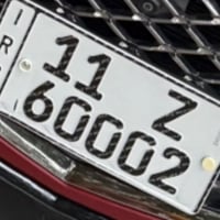 للبيع تبادل 60002 z 07735891519