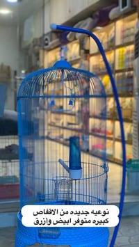 قفص • طيور • بدون ستاند