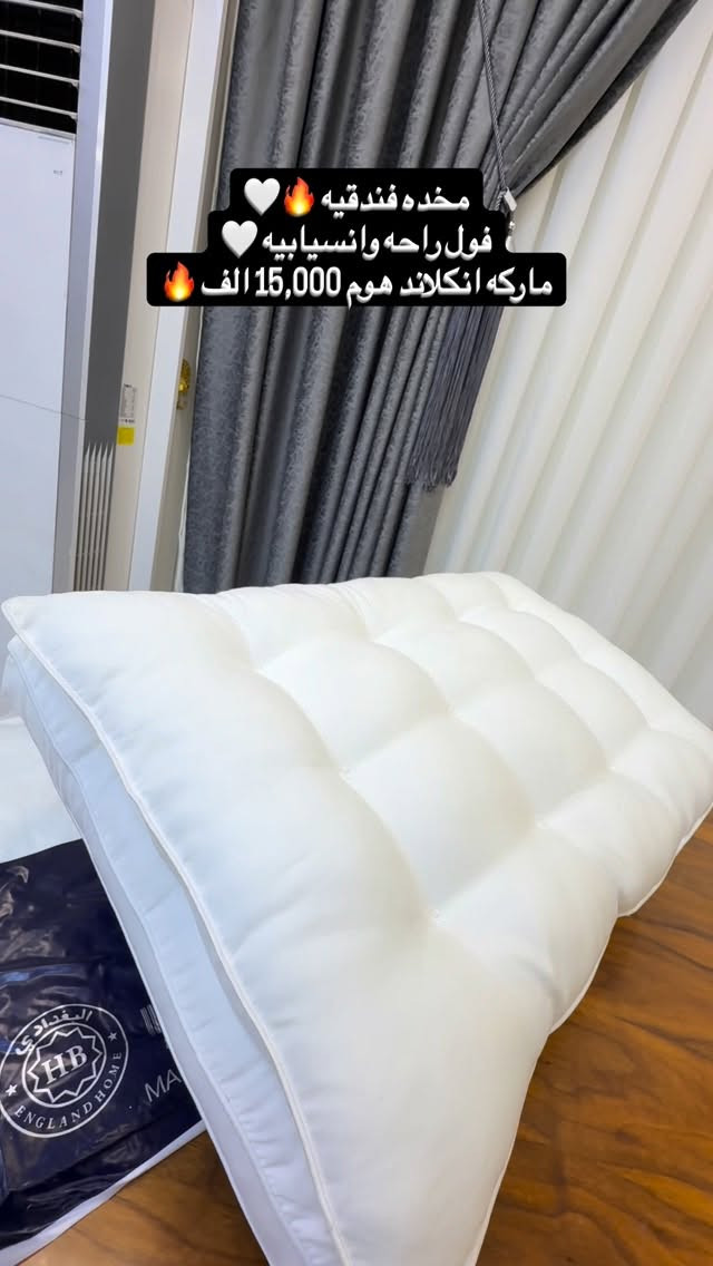 مخدة طبية 🥇🙂‍↔️
 يساعد على نوم مريح جداً 
نوع الحشوة بوليستر طبي ✨ 
///////////////////::/::/
سعر القطعة : 15,000 🔥🤯

توصيل بغداد+ أطراف 5 الاف 
//////////////////////////////////
عنوان المعرض : شارع فلسطين-مجاور الجامعة المستنصرية


**إذا كنت صاحب هذا الإعلان وتريد حذفه لأي سبب، رجاءا أرسل رسالة إلى الدعم الفني**