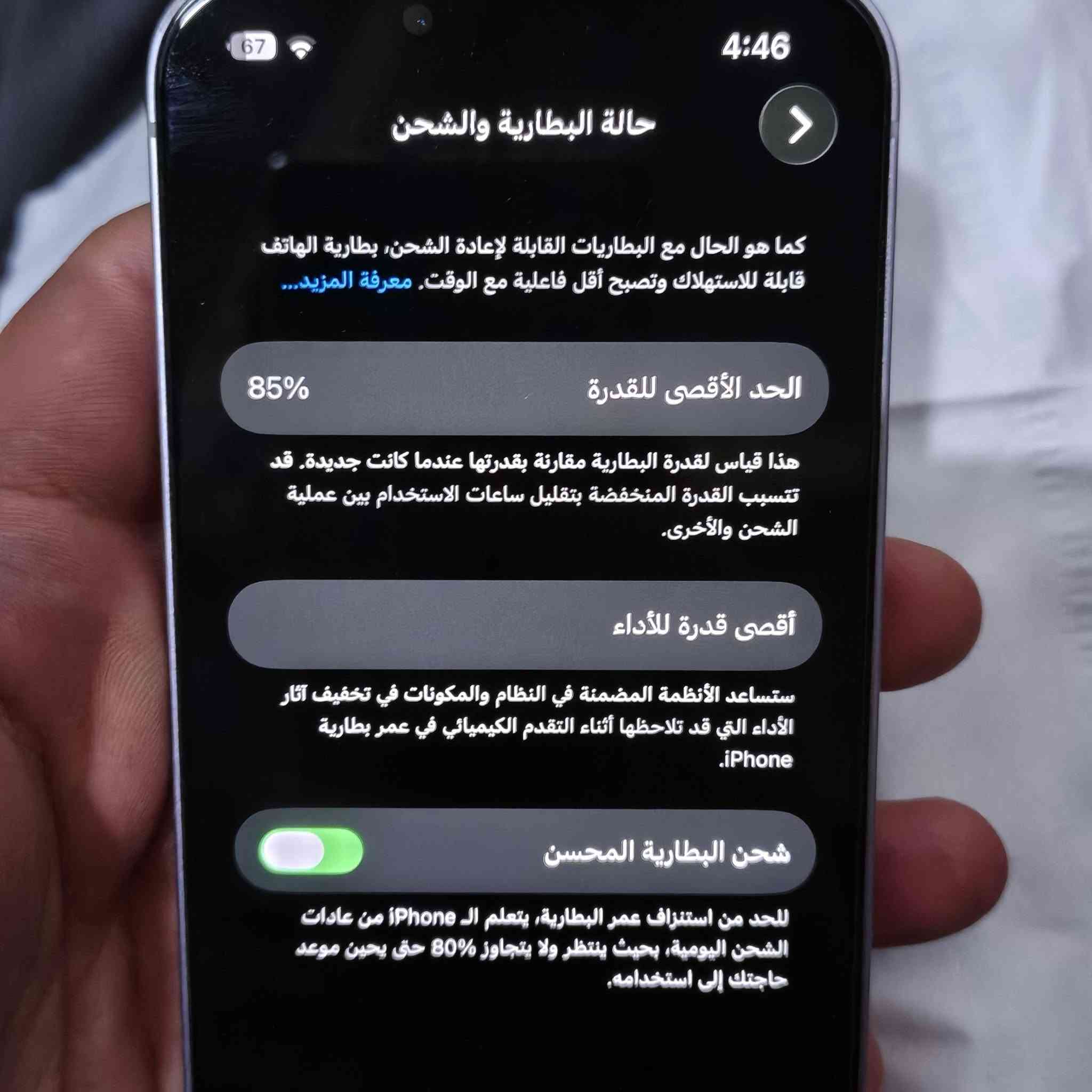 ايفون 14 ذاكره 128 بطاريه 85 جهاز نضيفف جدا ماداخل صيانه السعر 500 وبي مجال بسيط مكاني بغداد الدورة ***********
