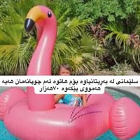 سلێمانی • السليمانية • ديكور