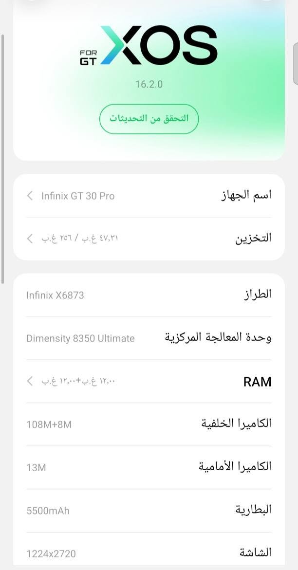 سلام عليكم GT 30 برو للبيع صار سبوعين مستخدم للبيع السعر 350 وبي مجال


**إذا كنت صاحب هذا الإعلان وتريد حذفه لأي سبب، رجاءا أرسل رسالة إلى الدعم الفني**
