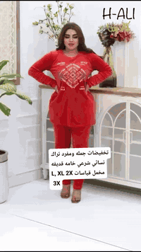 #تخفيضات 😍 اسعار تصفيه 🔥🔥  تراك  شرعي . نسائي  🥰   #الخامايه_قديفه_ناع...