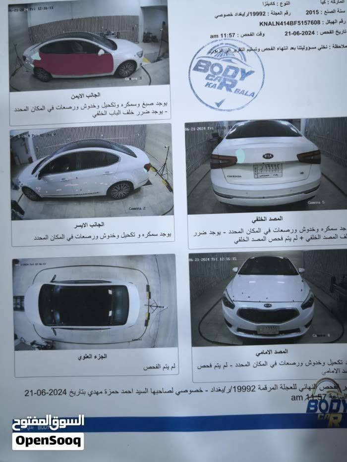 للبيع فقط للبيع فقط
. ولموصفات المعروفة للفول ‏‎السلام عليكم
كادينزا خليجي  فول1/1  موديل ٢٠١٥
‏‎ ‎ V6 حجم محرك 3500 
رقم بغداد الدولي 
تحويل مباشر 
لون السياره ابيض 
‏‎المواصفات 
‏‎•بصمه 
‏‎•كامرة
‏‎•-الفرملة التلقائية أثناء الوقوف (Auto Hold)
‏‎•حساسات 
‏‎حساس خلفي
‏‎•بردة خلفية اوتوماتك 
‏‎•حساس مطر
‏‎•زراگات مطر
‏‎•كشنات جلد
‏‎•كشنات كهرباء 2
‏‎•كشنات خزن
‏‎•كشنات تدفئة
‏‎•تبريد مركزي قطعتين
‏‎•بانوراما 
‏‎•لد أمامي
‏‎•لد خلفي
‏‎•لد في الابواب والدواسات 
‏‎•مرايات شفط مع اليه،ترحيب عند الاقتراب
‏‎•مضخم صوت infiniti
‏‎•شفتات ستيرن كير
‏‎•حاجب نهاري
‏‎•حاجب ليلي 
ويل كب  وكاله
‏‎•تحكمات ستيرن
‏‎•بلوتوث
‏‎•سيدي جنجر
‏‎•كروز سرعه
‏‎•مري شفط 
‏‎•مري قلاب
‏‎•اشارة مري
باتري جديد. تخم  وادامة كير + محرك
مكان السيارة كربلاء 
حادثها موضح بصورة  وسونار موجود
السعر ١٣٥$ 
الاستفسار وتساب واتصال ع الرقم***********
