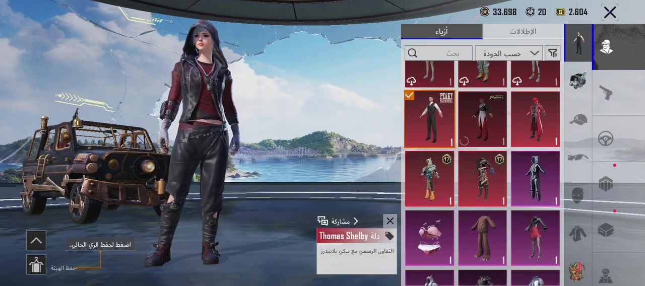حساب بيس وببجي مرواس ببجي بي امفوار ثلجية


**إذا كنت صاحب هذا الإعلان وتريد حذفه لأي سبب، رجاءا أرسل رسالة إلى الدعم الفني**