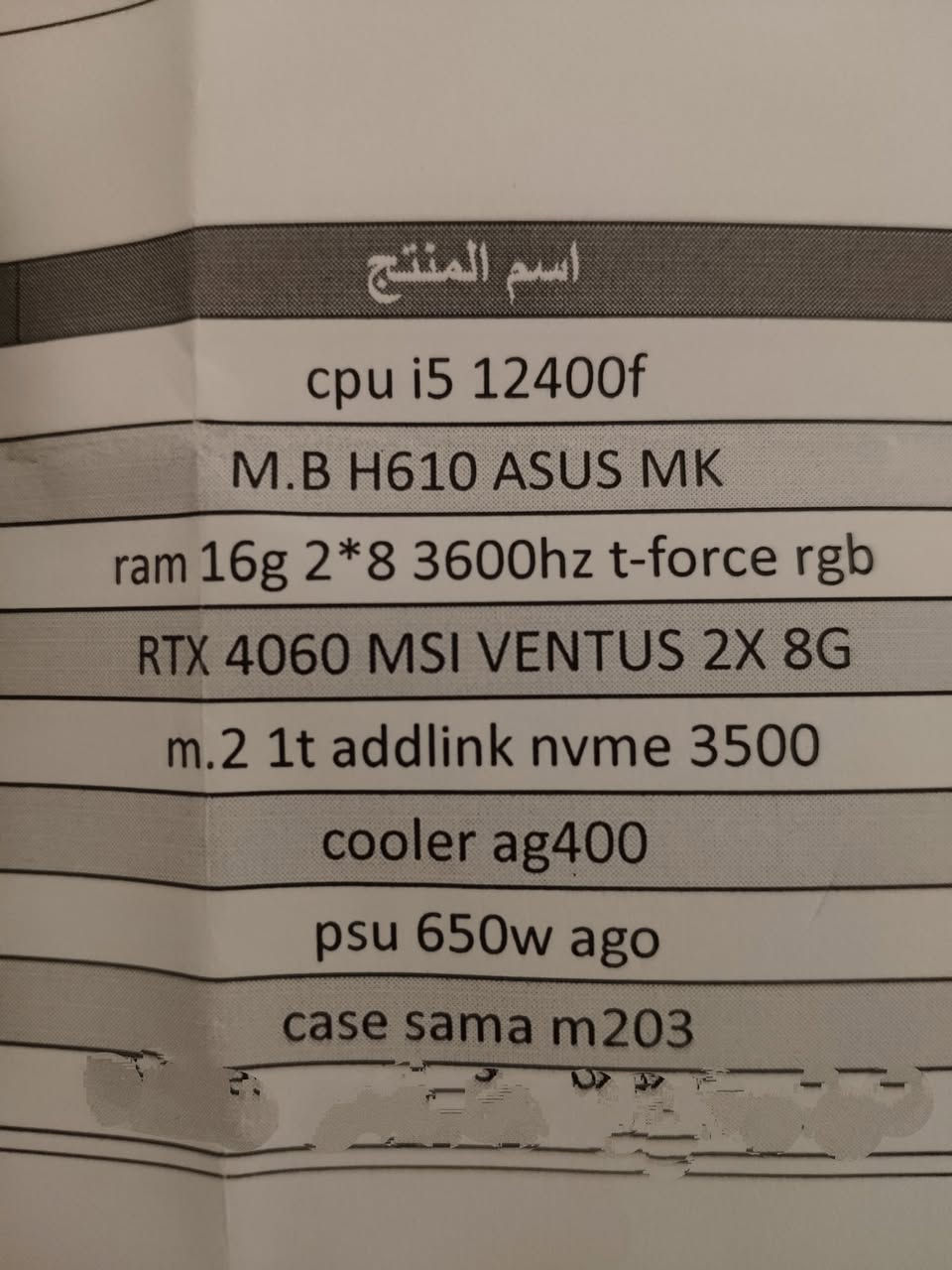 السلام عليكم تجميعه نضيفه للبيع
سعر 925الف وبيها مجال
مكاني بغداد البلديات


**إذا كنت صاحب هذا الإعلان وتريد حذفه لأي سبب، رجاءا أرسل رسالة إلى الدعم الفني**