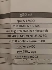 تجميعة نضيفه • عليها مجال • بغداد البلديات