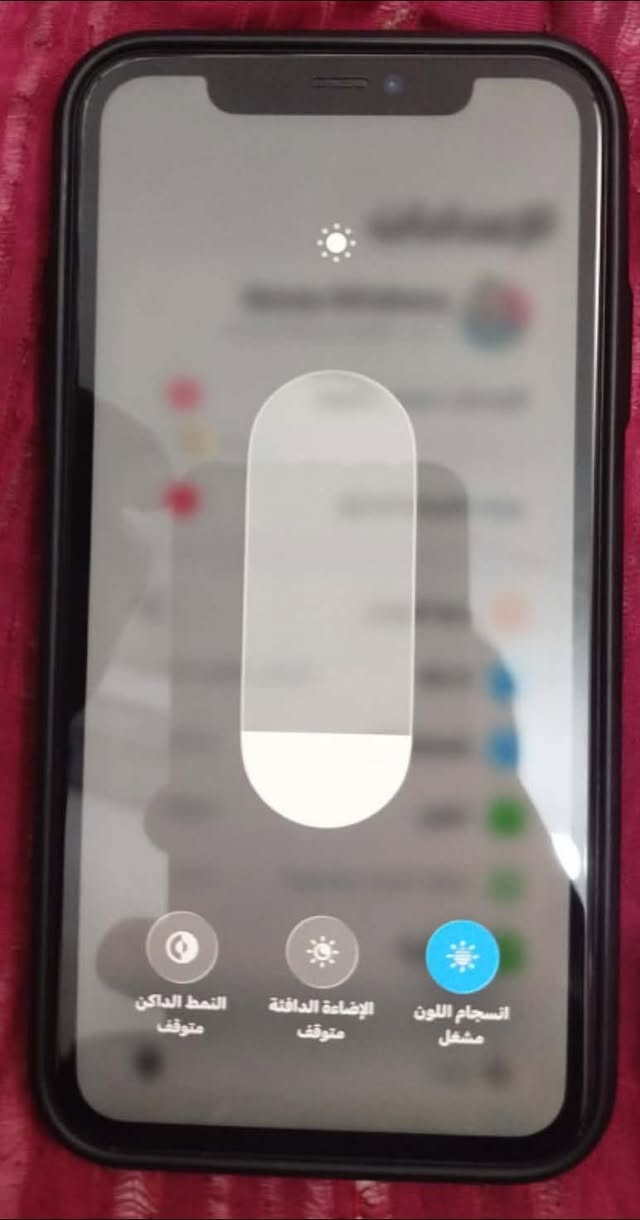 ايفون 11عادي ماستر ويا كارتون مطابق بطاريه 87نموذجMذاكره128  مكان نجف كوفه سعر310بي مجال لون اسود حيل نظيف جهاز وتر


**إذا كنت صاحب هذا الإعلان وتريد حذفه لأي سبب، رجاءا أرسل رسالة إلى الدعم الفني**