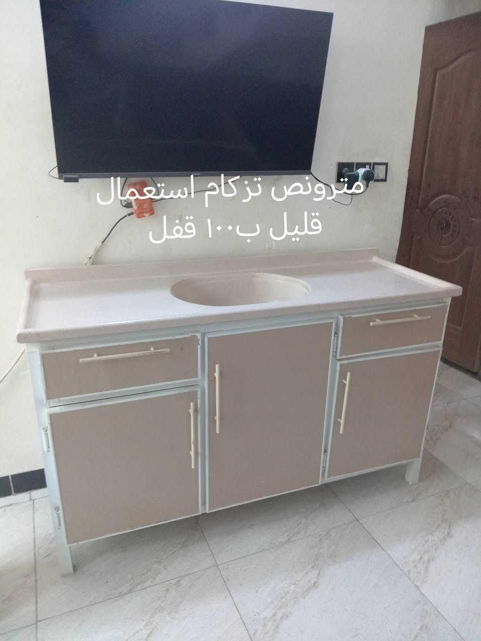 غراض للبيع كلهن ع الفحص وأسعار ثابته مكان حله *********** واتساب
