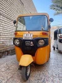 تكتك موديل 19شهر 12رقم بغداد نكليزي تحويل ثاني يوم بيهه بارد قليل بلغد...