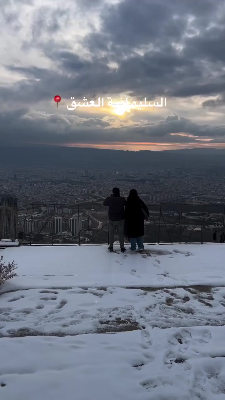 احجز الآن من داخل السليمانية على أجمل عروض السفرات الثلجية مع كروبات سفاري الشمال السياحية 
                     ☃️ البرنامج الاول ☃️
🩷 جبال شاربازير الثلجي الحدودي
🩷استراحة في مطاعم سيتك الرائعة
🩷المسرح الروماني
🩷 سعر النفر  10 الاف.
⏰ موعد الانطلاق 9:00 صباحا | العودة: المغرب.
                     ☃️ البرنامج الثاني ☃️
🩷جبل كورك الثلجي
🩷 شنكلبانة الثلجي
🩷 الاستراحة في شقلاوة
⭕️ سعر النفر 20 الاف.
⏰ موعد الانطلاق: 7 صباحا | العودة: ليلا.
☎️ للحجز الاتصال على ارقامنا أو الواتساب***********
                    ☃️ البرنامج الثالث ☃️
❄️جبال بيرةمكرون الثلجي في ميركبان
❄️ المسرح الروماني
❄️استراحة بمطاعم ميركبان الرائعة
⭕️ سعر النفر 10 الاف.
⏰ موعد الانطلاق 9:00 صباحا | العودة: المغرب.
                   ☃️ البرنامج الرابع ☃️
🩷 هورامان بيارة الثلجي الحدودي
🩷مصيف احمد اوة 
🩷استراحة بمطاعم هورامان الرائعة
⭕️ سعر النفر 10 الاف.
⏰ موعد الانطلاق 9:00 صباحا | العودة: المغرب.
                  ☃️ البرنامج الخامس ☃️
🩷جبال بنجوين الثلجي الحدودي
🩷 استراحة مطعم في بنجوين
⭕️ سعر النفر 20 الف.
⏰ موعد الانطلاق: 9صباحا
 العودة : المغرب.
☎️ للحجز الاتصال على ارقامنا أو الواتساب
❄️ دخولية المصايف على نفقة السائح.
🚨 يوجد لدينا نظام ( خصوصي VIP ) أيضا:
( سيارات 4 راكب ، 6 راكب الى 30 راكب ).
للحجز والاستفسار *********** 
🧳نقطة التجمع /شكركة مجاور مسكوف سليمانيه 
🚌 باصات حديثة ومجهزة بالتدفئة 🔥
