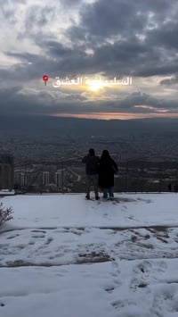 سفرات ثلجية • السليمانية • VIP خاص