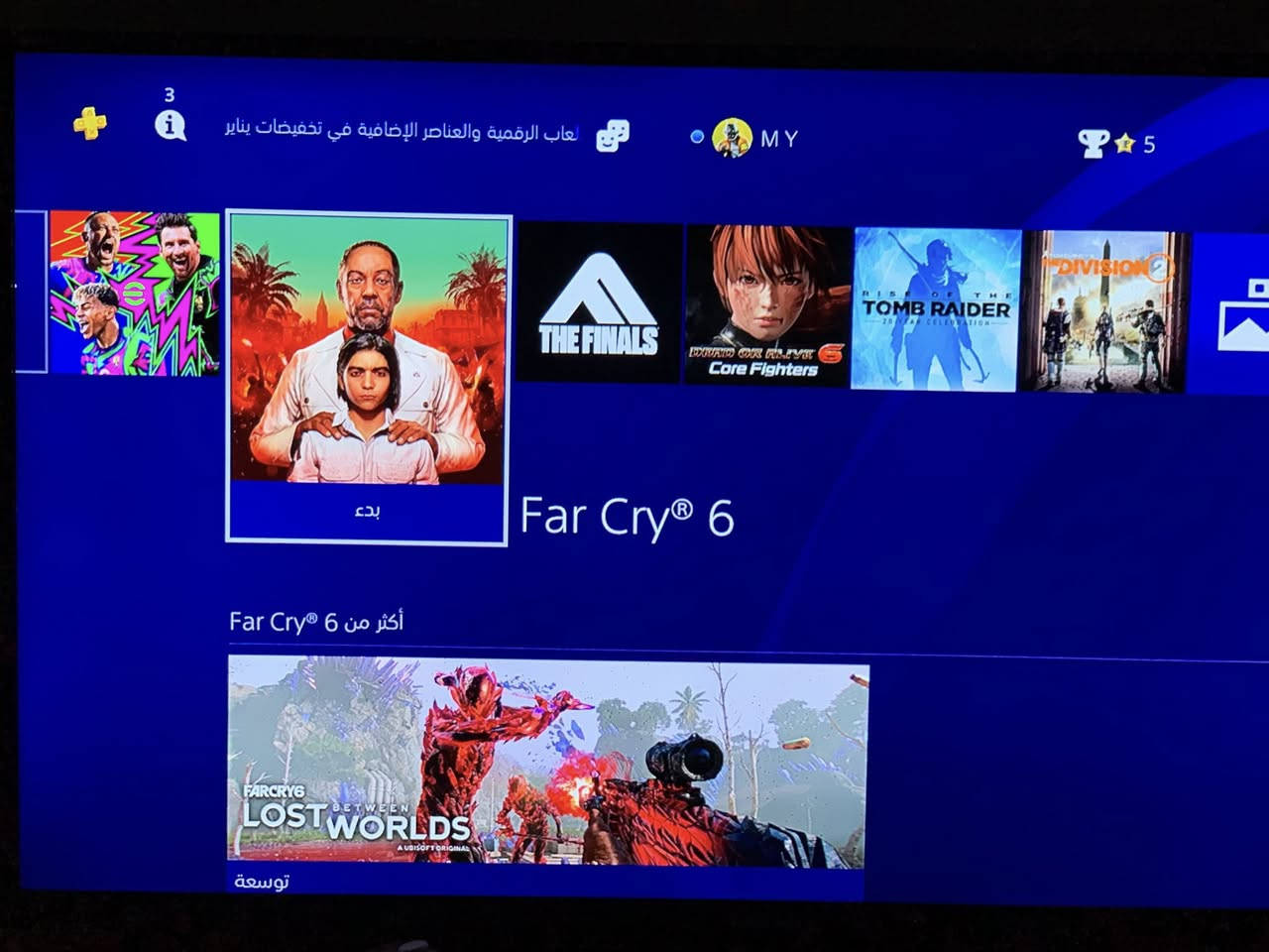 سلام عليكم
بلي 4 سلم اون لاين واحد تيره للبيع جهاز معتني بي تنظيف وتبديل معجون وجهاز مفتوح مره بس بدلت باور الطاقة
جوستيك ثنين تجاربات جدد 
حساب بي العاب مجانيه 
اقراص ثلاثه لعبة tomb raider
the division 2 
ولعبه كارتونيه
داخل الجهاز لعبة far cry 6 
the finals
efootball25
dead or alive 6
نظام 13.04
سعره 225 وبي مجال بسيط


**إذا كنت صاحب هذا الإعلان وتريد حذفه لأي سبب، رجاءا أرسل رسالة إلى الدعم الفني**