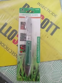 محلات هيثم • أدوات تقليم • الجدعة الشارع العام