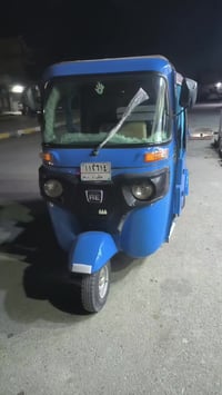 باجاج • كفالة • ناصريه مركز