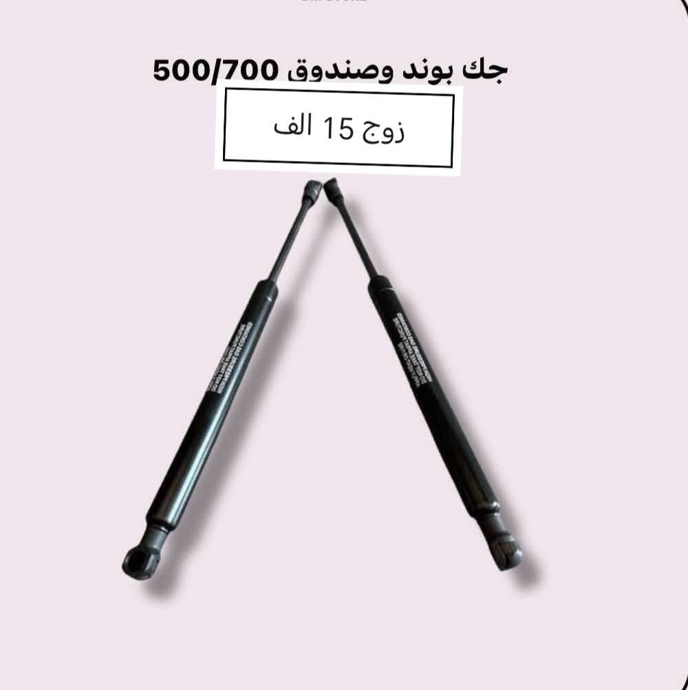 يتوفر توصيل لكل المحافظات العراقية ويكون. الحجز على الخاص او على الواتساب 👇 ***********
