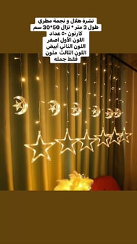 مواد منزليه فقط جمله  حجز على رقم وتساب 07701212560 بيع درازن و كراتين...