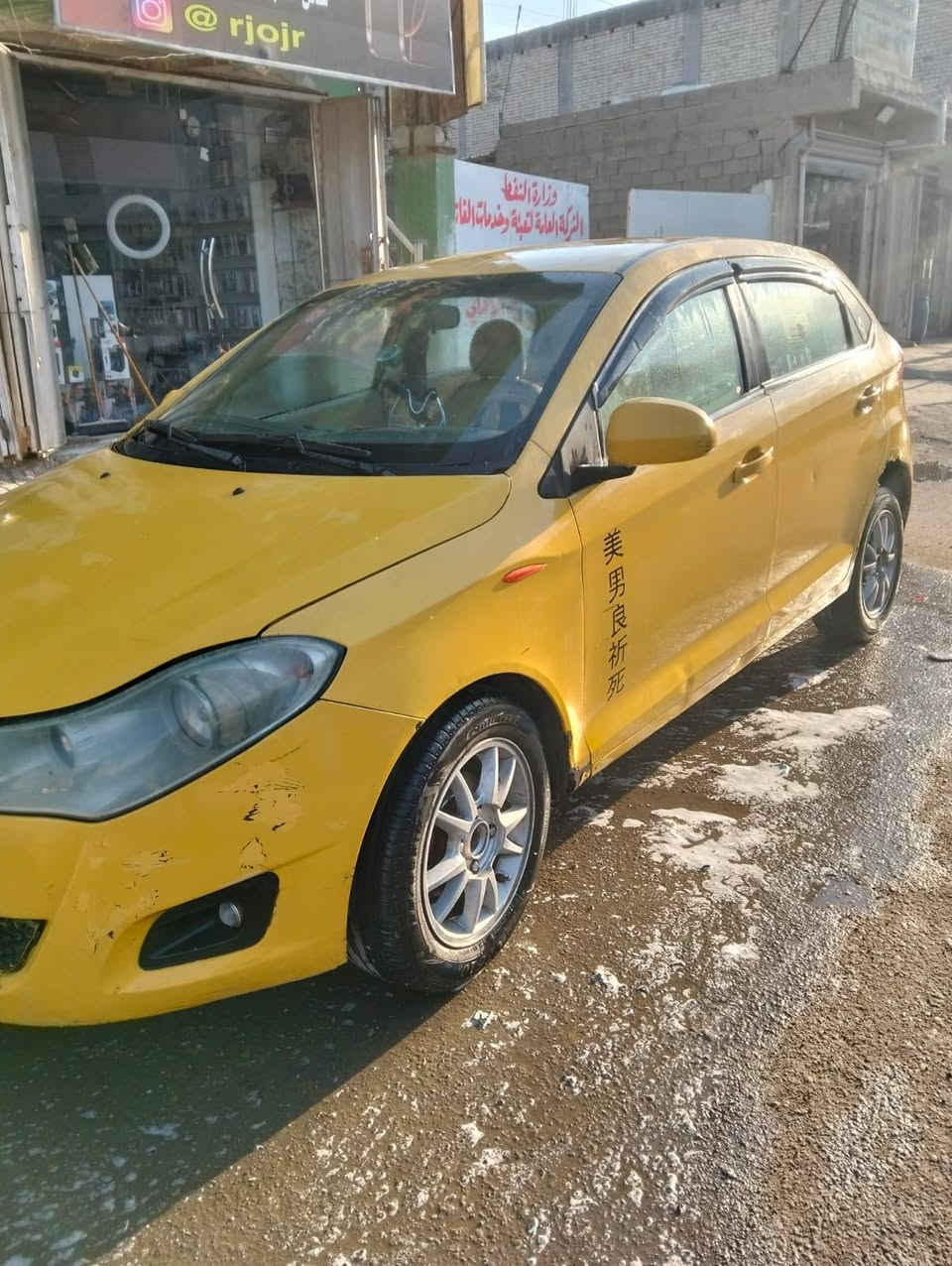 🚗 للبيع: شيري فلاوين (Chery Fulwin)
الموديل: 2013
الرقم:  إنجليزي - مشروع وطني.
السنوية: باسمي (المالك)، والسنوية ساقطة - التحويل مباشر.
التبريد: شغال وبارد (ويا السويج).
المكان: بغداد - مدينة الصدر.
السعر: 28 ورقة (بيها مجال للشراي الجاد).
للاستفسار والتواصل 
📞***********
