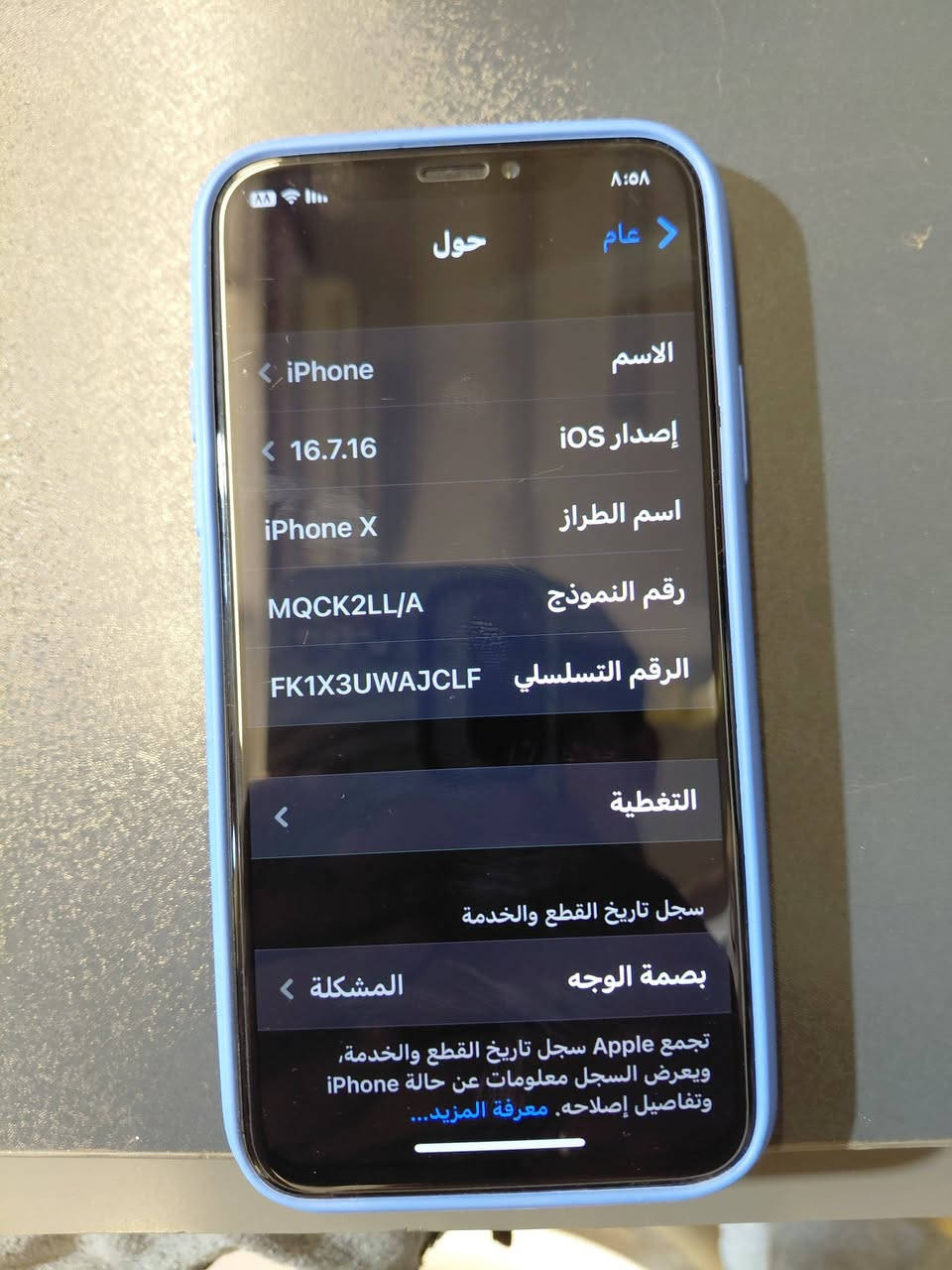 ايفون اكس عادي
جهاز مبدل شاشه gx اصليه 
بطاريه مبدله ١٠٠ 
سيم كارت شغال
سماعات دمعه 
كامرات شغاله 
فقط الجهاز ضهر مكسور ومغلف وفيس ايدي واكف 
السعر ١٣٠ وبي مجال 
للاستفسار اتصال عل رقم ***********

