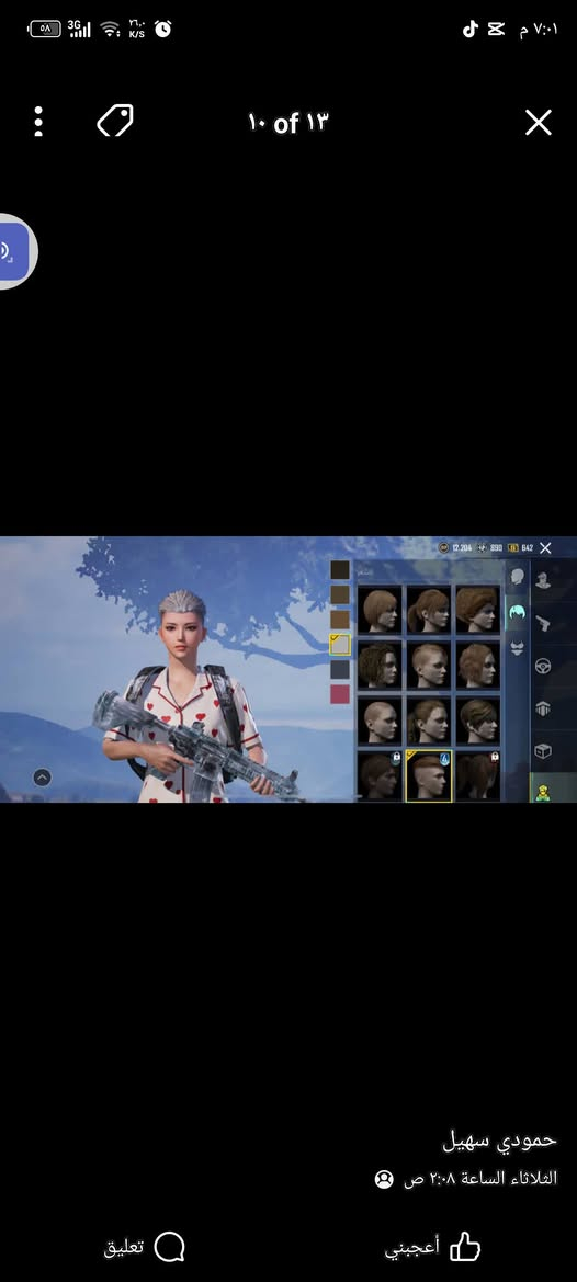 السعر 125,000 والربط نظيف فقط رغم وجيميل ومكان الموصل واذا مو من الموصل لا تراسلنيي


**إذا كنت صاحب هذا الإعلان وتريد حذفه لأي سبب، رجاءا أرسل رسالة إلى الدعم الفني**