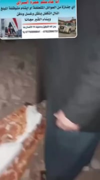 هنيئاً لكم هذا الأجر والثواب العظيم، فأفضل الأعمال هي التكفل ونقل ودفن...