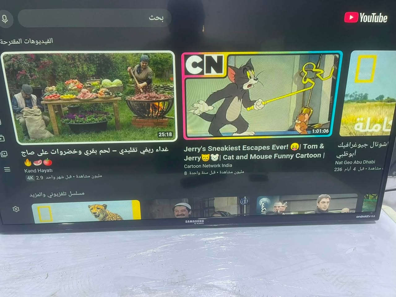 بلازما سامسونك حجم ٤٣فووول انترنيت
سمارت نضيفه كلش
السعر١٤٥وبيه  مجال بسيط كلش
المكان رابه رين قرب سوبر ماركت تاج
***********/7700590682
