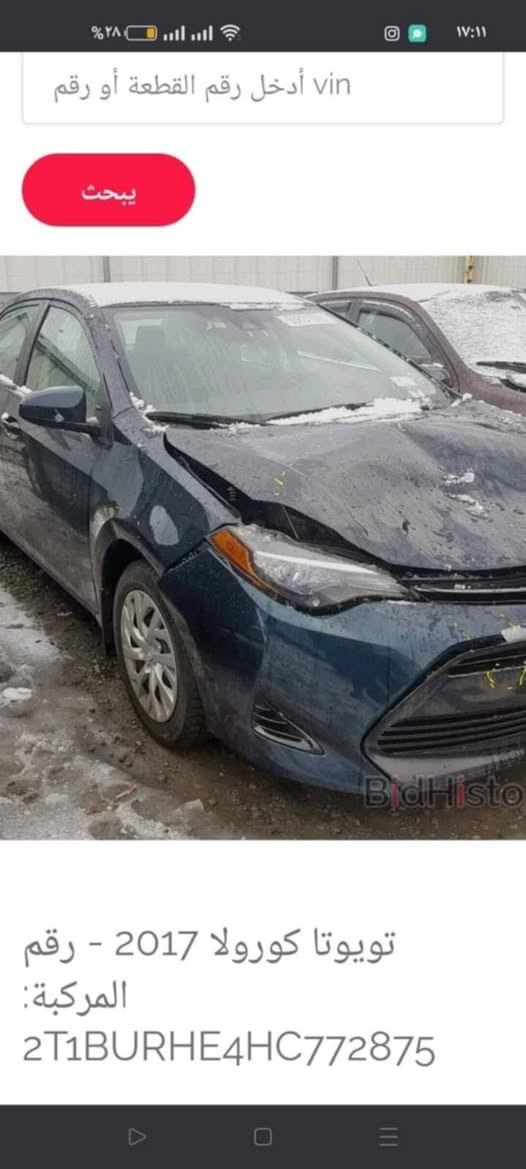 سلام عليكم للبيع كورلا كندي وارد أمريكي محرك ١٨٠٠موديل 17 حادثها فقط بأمريكا هاي سياره سونار بالمنشور ابيع حزام ولباقي كفاله من محرك وكير وداخل وشاواصي سعرها ١٣وبيهه مكان كربلاء تصال بل رقم ***********
