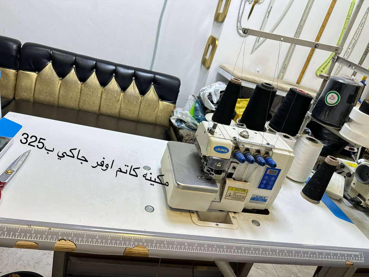السلام عليكم 
للبيع محتويات خاصه بالخياطة
كلشي عليه سعره وكلهن استخدام قليل

*********** واتس 

بغداد
