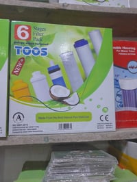 منظومة ٦ مراحل • أوزون • قضاء النصر