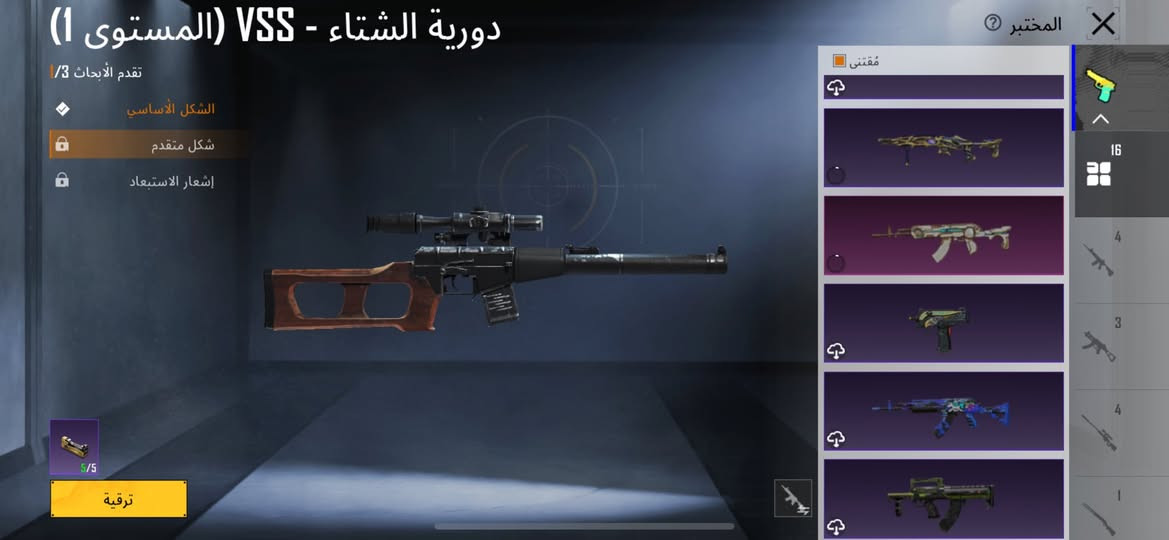 سلام عليكم حساب نوادر للبيع سقوط كونكر ايطار طياره كرو قبطان سعر 70 اذا بس تعامل لا تراسل رجائًا


**إذا كنت صاحب هذا الإعلان وتريد حذفه لأي سبب، رجاءا أرسل رسالة إلى الدعم الفني**