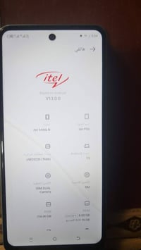ايتل • A666LN • بعقوبه