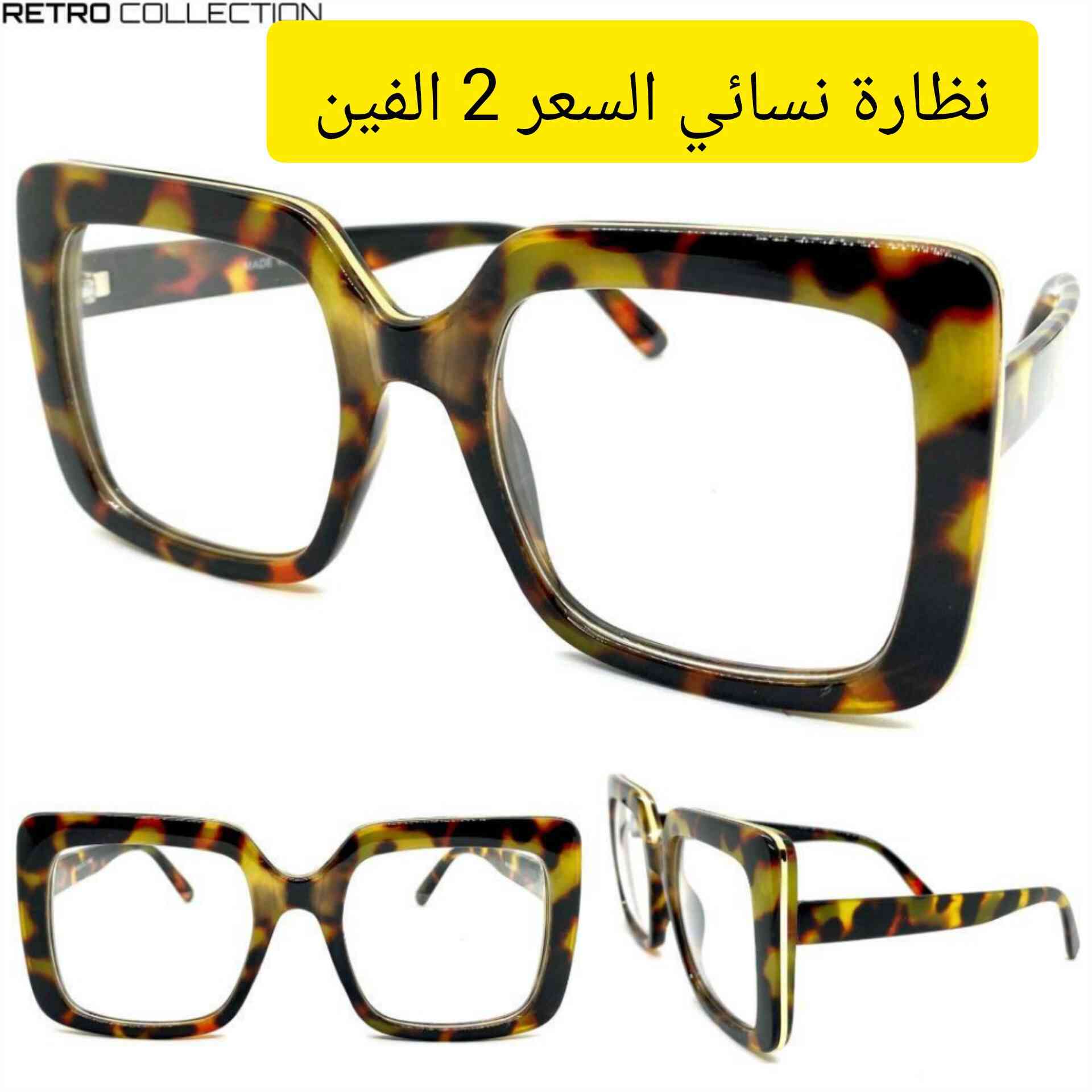 بسم الله توفرت بضاعة جديدة التفاصيل والسعر  داخل كل صورة يوجد توصيل لجميع محافظات العراق


**إذا كنت صاحب هذا الإعلان وتريد حذفه لأي سبب، رجاءا أرسل رسالة إلى الدعم الفني**